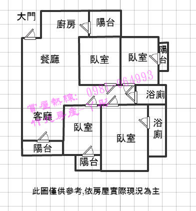 宏觀大器四房-格局圖.JPG