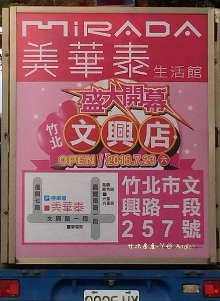 美 (6) 美 (6)