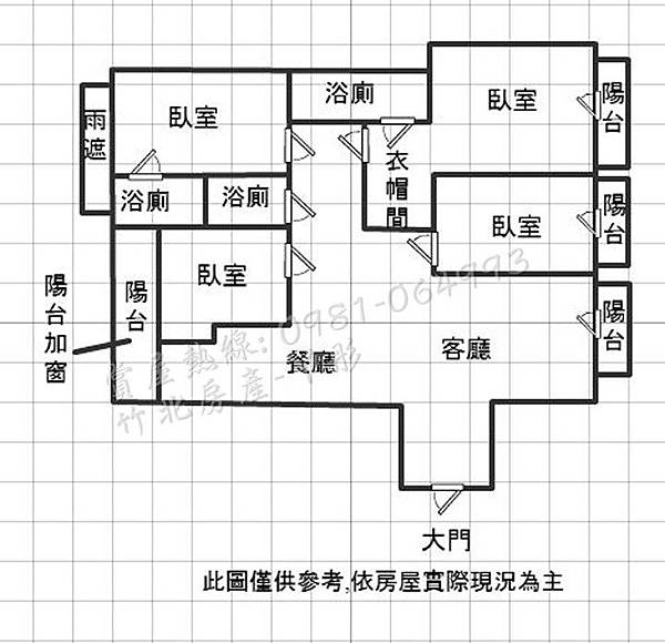 竹北高鐵【台科大特區】成功國中。御美學4房