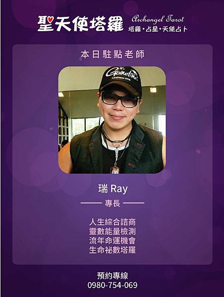 RAY-01.jpg