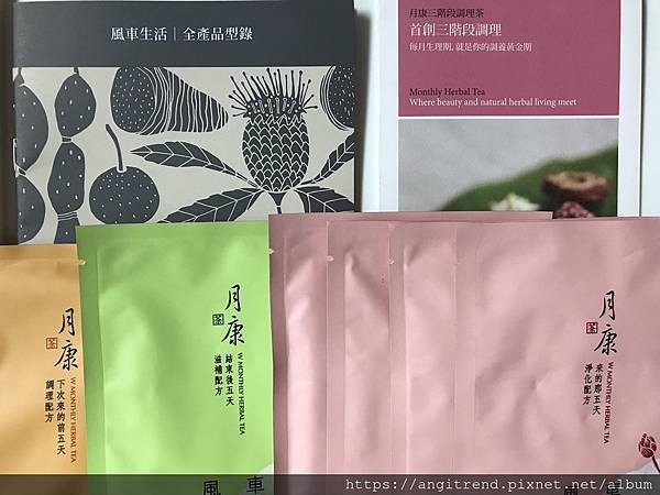 201006【體驗品】月康三階段調理茶