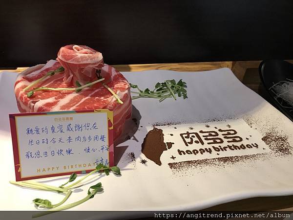 [古亭][火鍋]肉多多