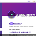 20240821菁英英語