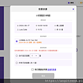 20240821菁英英語