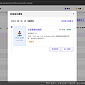 20240821菁英英語