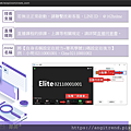 20240821菁英英語