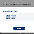 241015Atlas101托福雅思