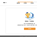 閱讀2.png