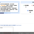 atlas聽力