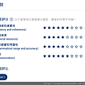 口說課前作業反饋.png