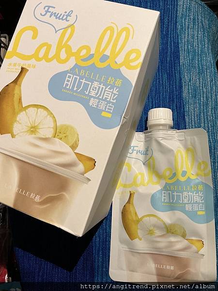 La Belle＊肌力動能輕蛋白＊補充關鍵營養