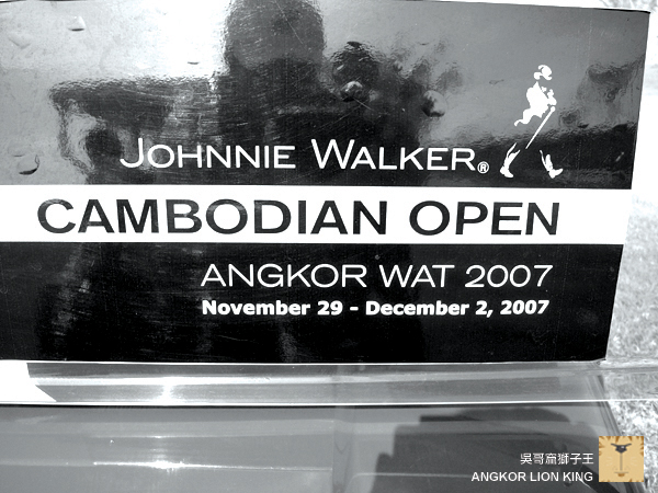 2007年約翰走路柬普寨公開賽球場