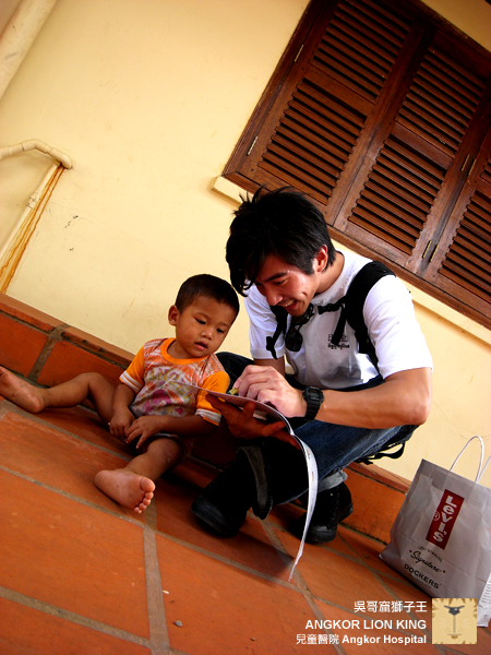 灌溉每一棵綠色小草～無國界兒童醫院Angkor Hospital for Children