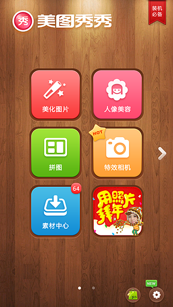 Screenshot_2014-01-23-08-31-14.png