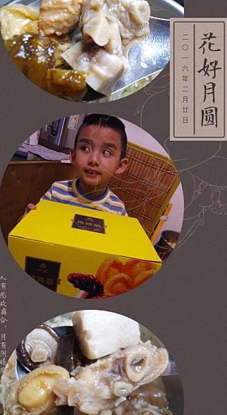 15696552_120300001248243166_2059825279_o