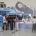 2008長毛象展