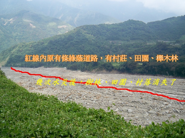 災後的投93線(桐林道路)牛車寮