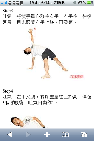 Yoga 011.png
