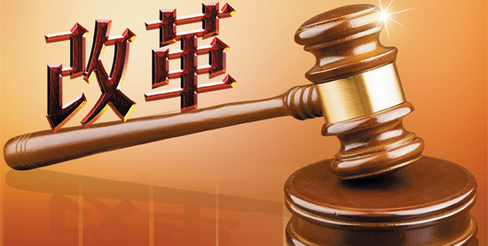 年金改革.jpg 年金改革