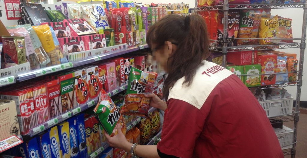 正職薪水 正職薪水