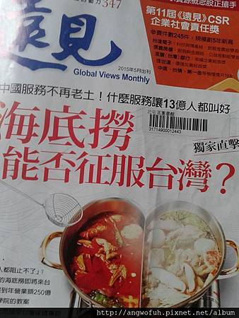 [惟有大氣經營者才能孕育出大氣品牌]