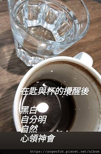 接獲 #葡萄園冬季刊 捎來的拙作二篇刊登作品... ~P14