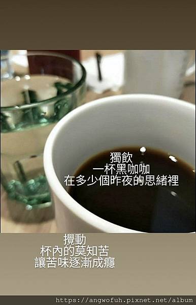 接獲 #葡萄園冬季刊 捎來的拙作二篇刊登作品... ~P14