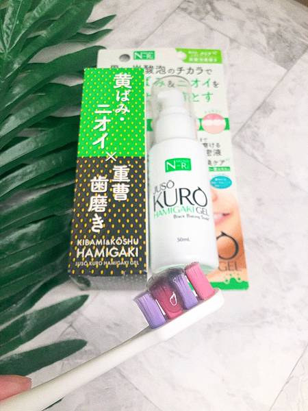 2分鐘黑炭泡泡安心亮白奇蹟凝膠牙膏_210227_1.jpg 試用