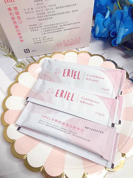 ERlEl膠原蛋白美顏粉_210411_2.jpg 試用