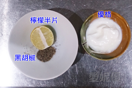 羊羊得意-醬汁材料.jpg