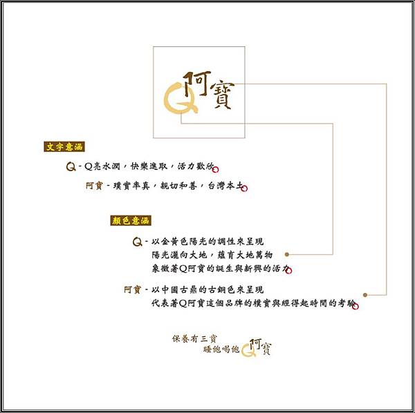 試用