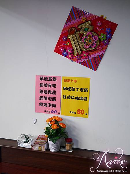 P1280236 P1280236
