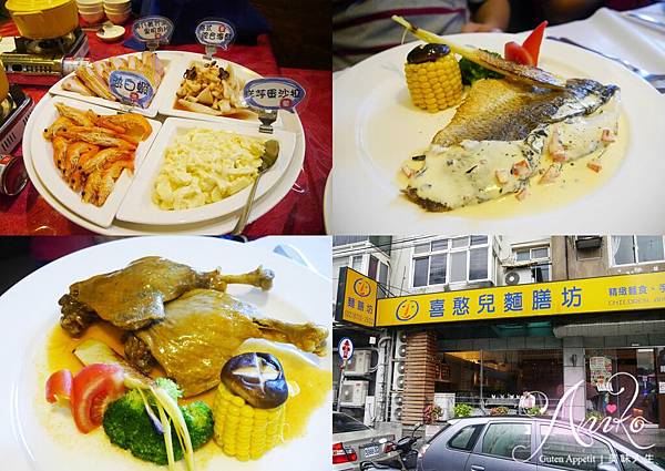 喜憨兒麵饍坊 喜憨兒麵饍坊