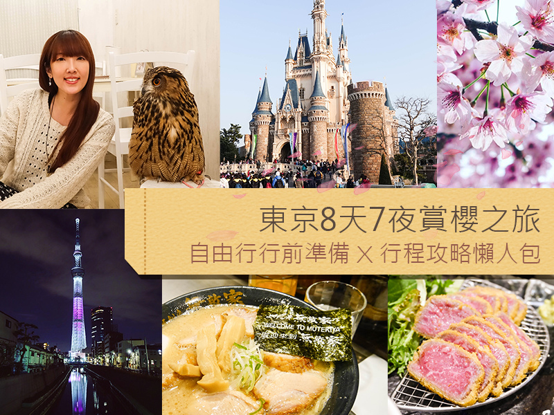 blog_800x600 blog_800x600