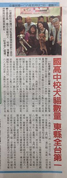 20190522台灣時報.jpg 20190522台灣時報.jpg