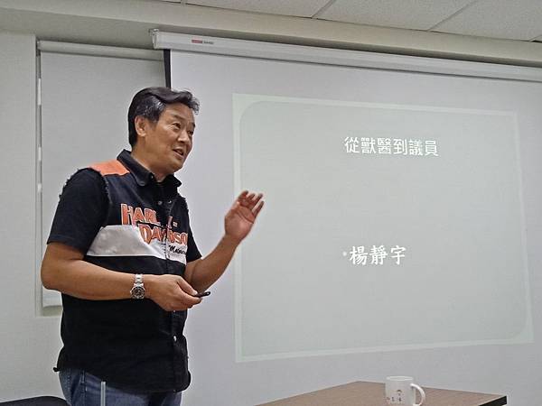 521 第8場 楊靜宇_190525_0045.jpg 521 第8場 楊靜宇_190525_0045.jpg
