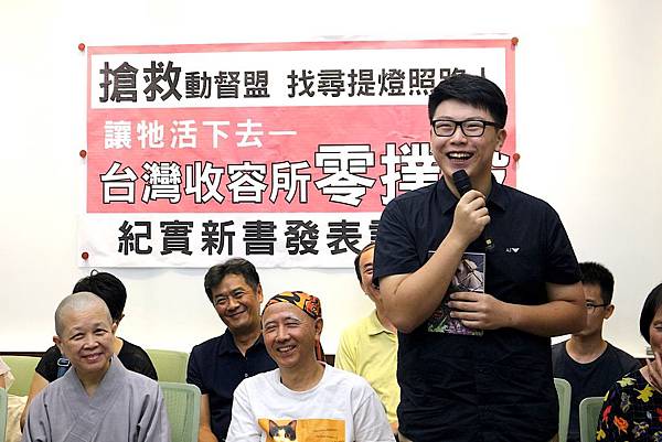 20180807新書記者會_180809_0126.jpg 20180807新書記者會_180809_0126.jpg