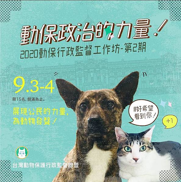 117341442_3235538673167956_6107238395142582348_o 拷貝.jpg 117341442_3235538673167956_6107238395142582348_o 拷貝.jpg