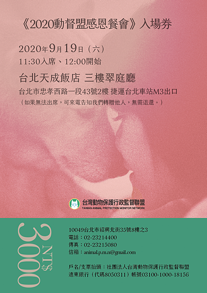 截圖 2020-08-13 下午8.14.24.png 截圖 2020-08-13 下午8.14.24.png