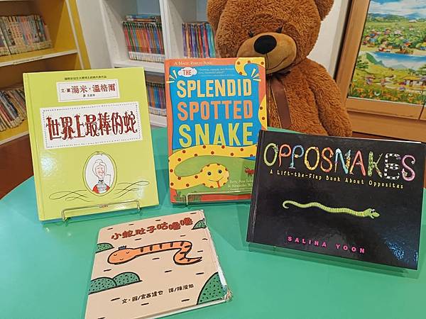 蛇來蛇去【蛇年繪本】大集合
