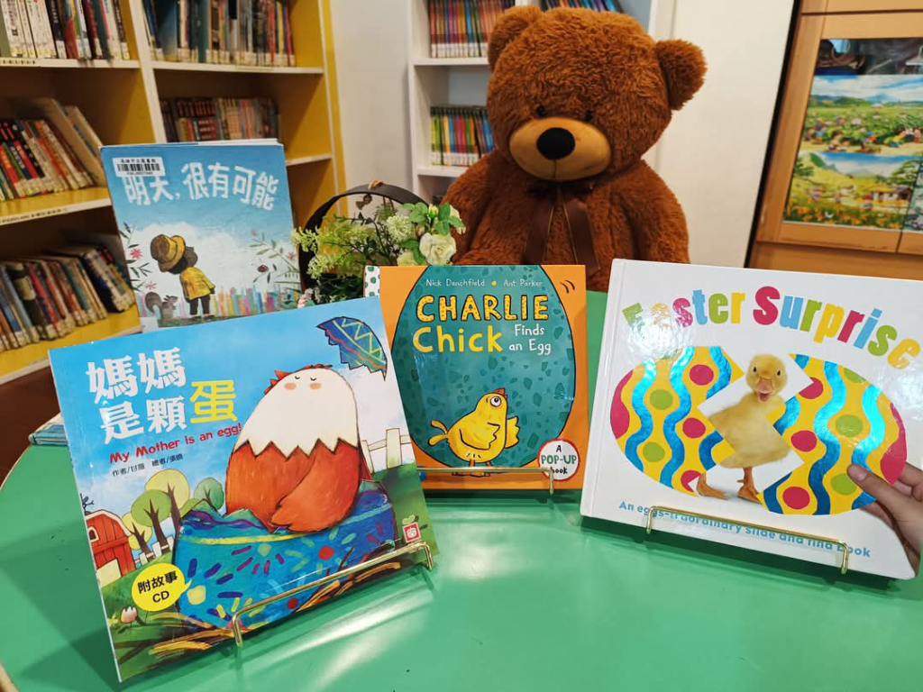 【復活節主題】說故事活動紀錄