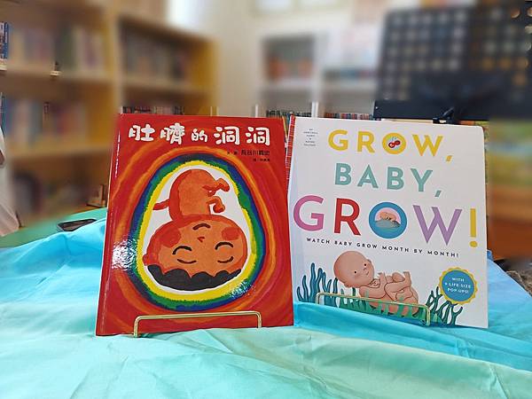 【說故事活動紀錄】《肚臍的洞洞》