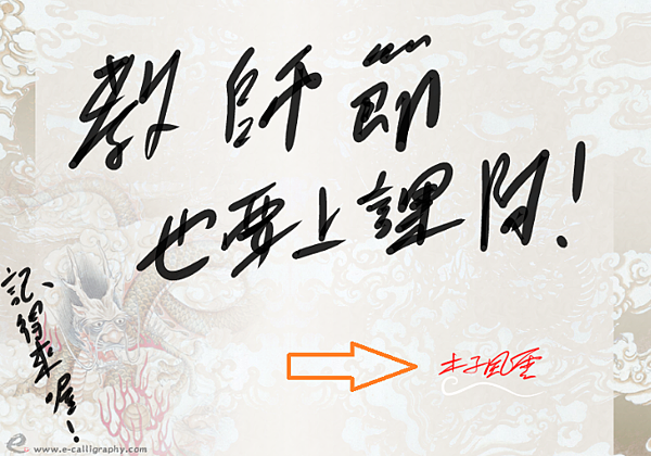 印章.PNG 印章.PNG