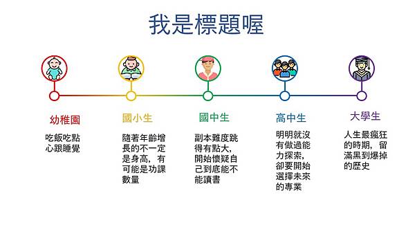 教學範例.jpg 教學範例.jpg