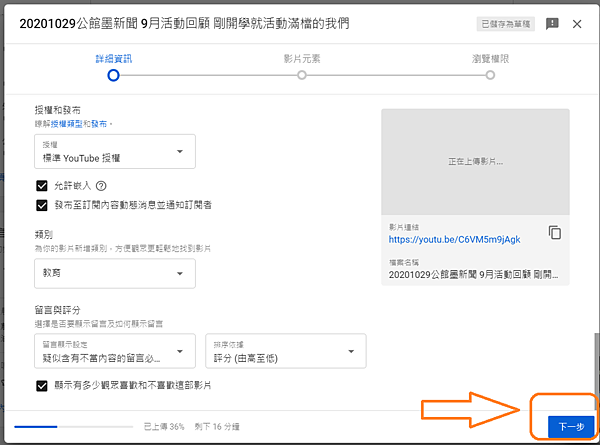 Youtube影片上傳 2的詭異世界 痞客邦 Youtube影片上傳 2的詭異世界 痞客邦