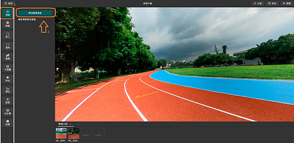 螢幕擷取畫面 2024-06-22 174835.png