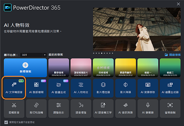 螢幕擷取畫面 2024-06-22 182612.png