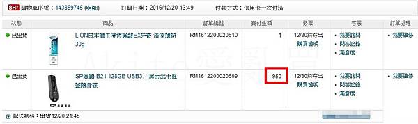 1483599356626.jpg 1483599356626.jpg