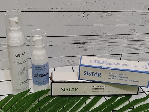 平價保養品推薦【SISTAR】冰河醣蛋白保濕精華+冰河醣蛋白保濕霜~給肌膚最簡單純粹的保養