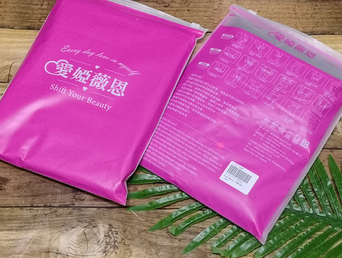 【aLOVIN 婭薇恩】鍺繎系雙激塑凡爾賽緹雕衣,穿著自在輕鬆打造完美曲線,讓女人由內在開始改變❤我的美麗小心機